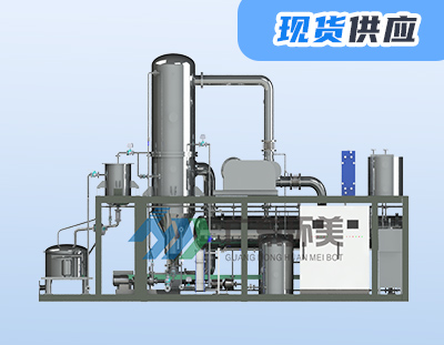  板式磁懸浮MVR蒸發(fā)器