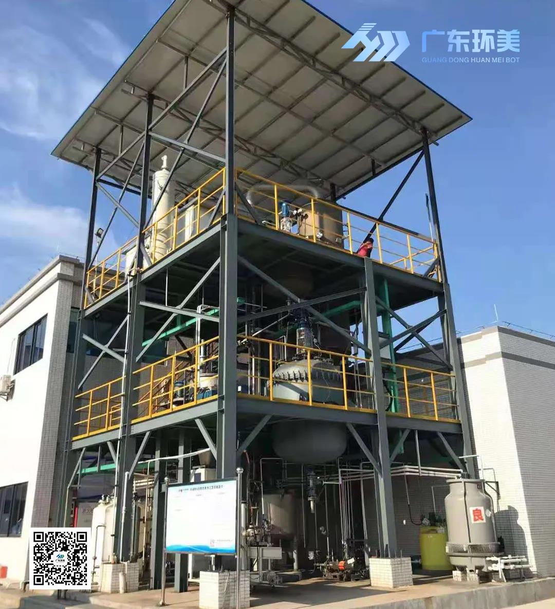多效蒸發(fā)系統(tǒng)：廢水干燥階段能用MVR嗎？