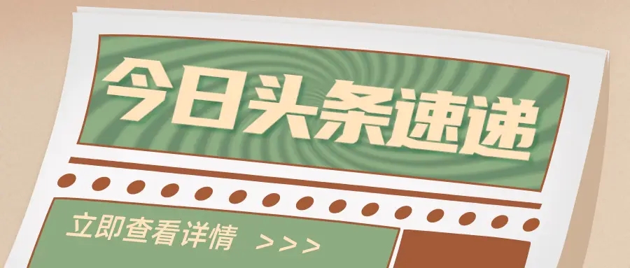節(jié)能降碳中央預(yù)算內(nèi)專項(xiàng)補(bǔ)貼：針對(duì)新能源領(lǐng)域——涉及動(dòng)力電池拆解、回收，單項(xiàng)不超過1億元