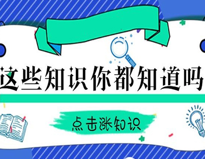 MVR蒸發(fā)器常見知識(shí)問答，看你知多少！