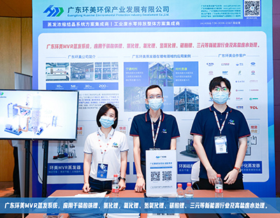 聚焦行業(yè)動態(tài)，匯聚專業(yè)目光丨2022第二屆新能源汽車產(chǎn)業(yè)峰會圓滿結(jié)束