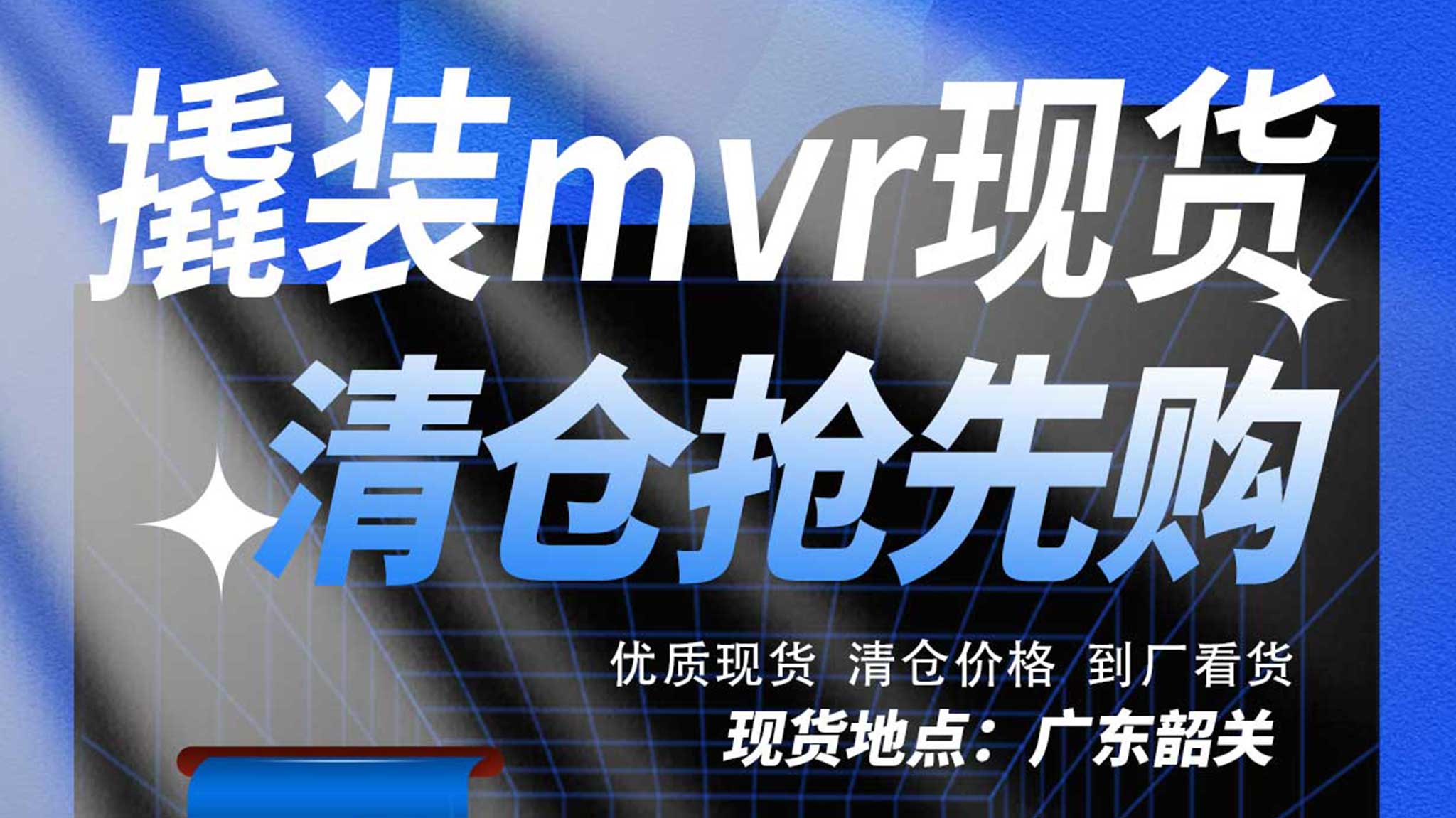 高鹽廢水處理蒸發(fā)設備丨撬裝MVR蒸發(fā)器【清倉現(xiàn)貨搶先購】