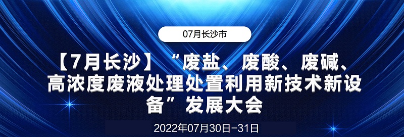 MVR蒸發(fā)器