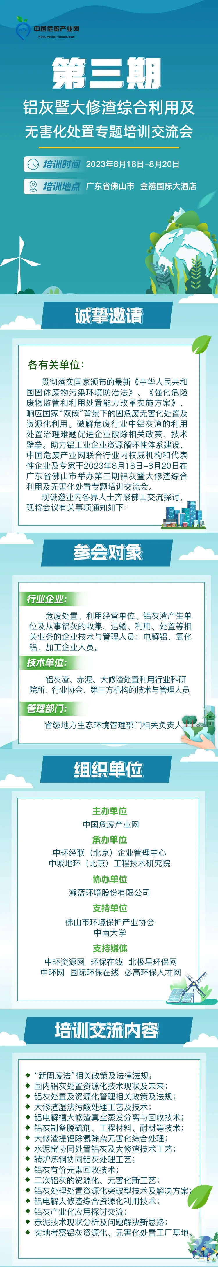 mvr蒸發(fā)器