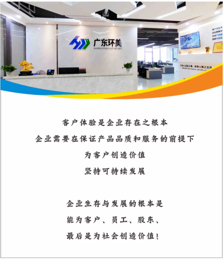 蒸發(fā)系統(tǒng)投資運營