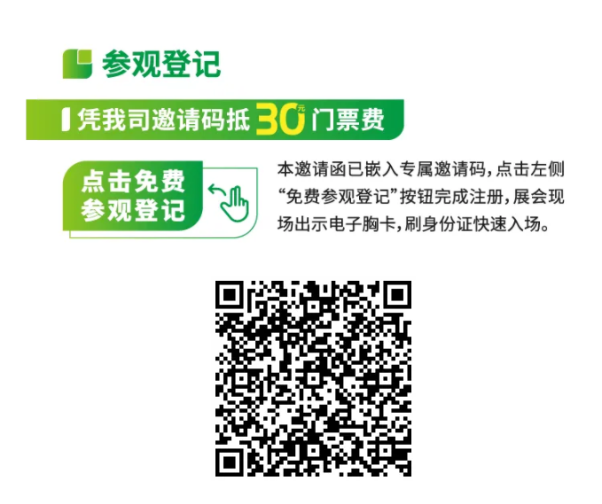 mvr蒸發(fā)器