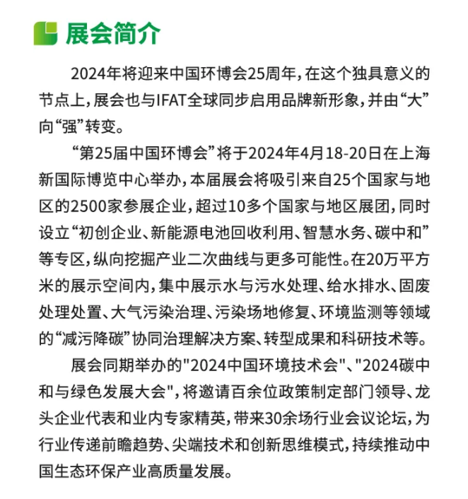 mvr蒸發(fā)器
