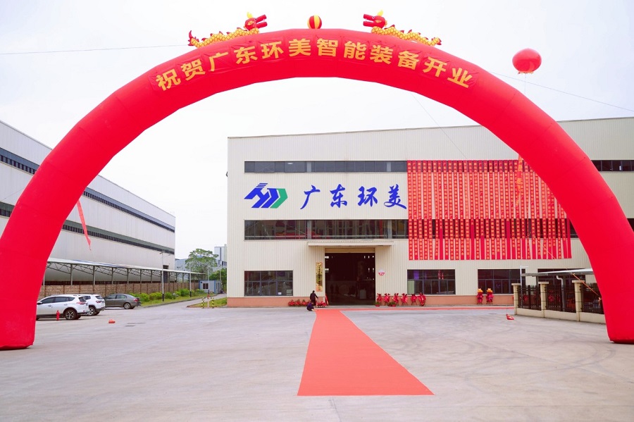 齊心聚力，共筑鴻圖