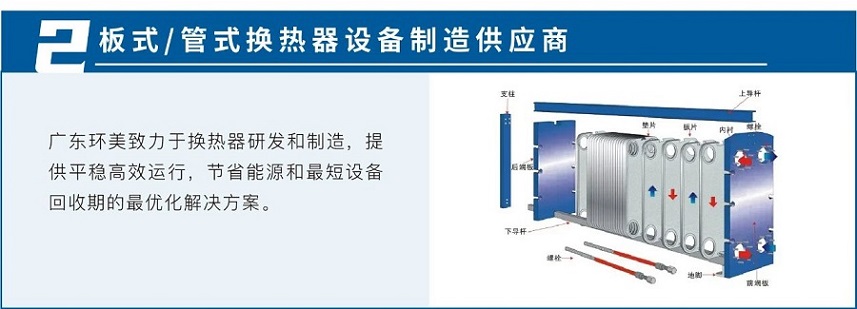 齊心聚力，共筑鴻圖