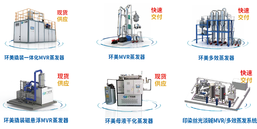 齊心聚力，共筑鴻圖