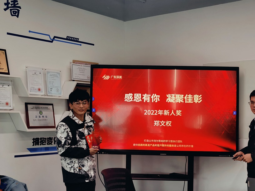 mvr蒸發(fā)器