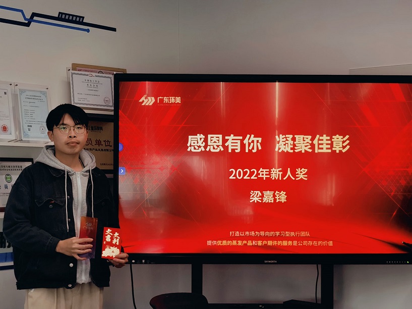 mvr蒸發(fā)器