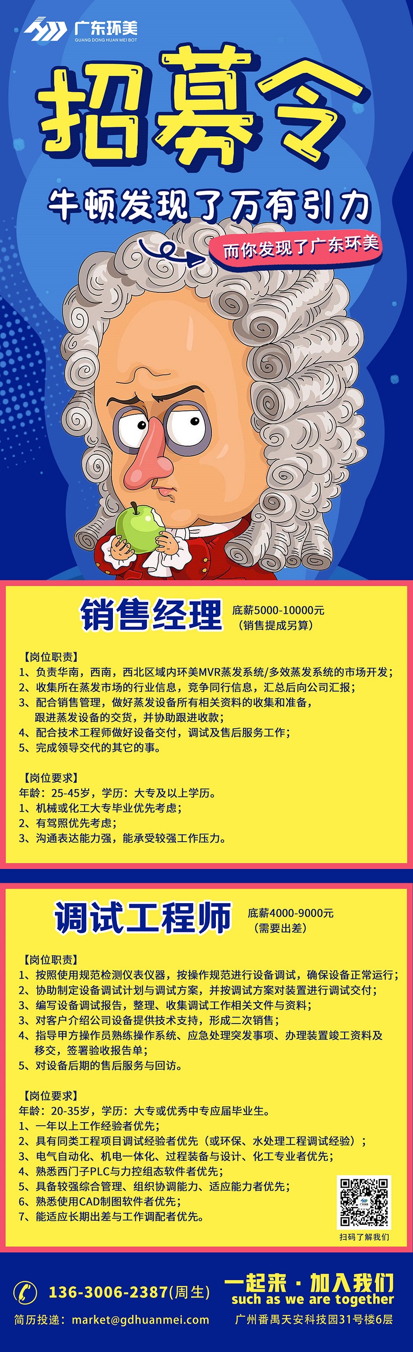 mvr蒸發(fā)器