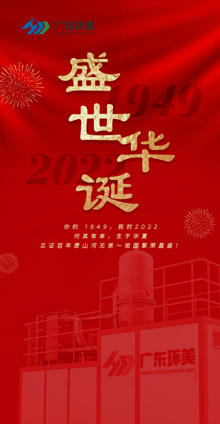 mvr蒸發(fā)器