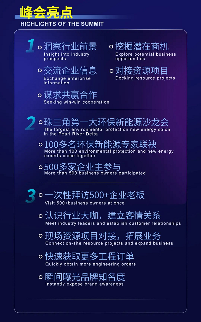 MVR蒸發(fā)器