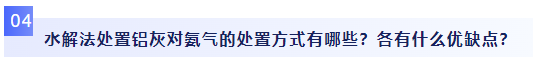 MVR蒸發(fā)器