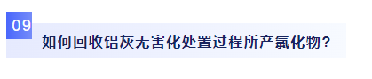 MVR蒸發(fā)器