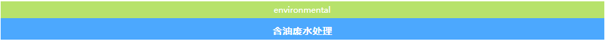 mvr蒸發(fā)器