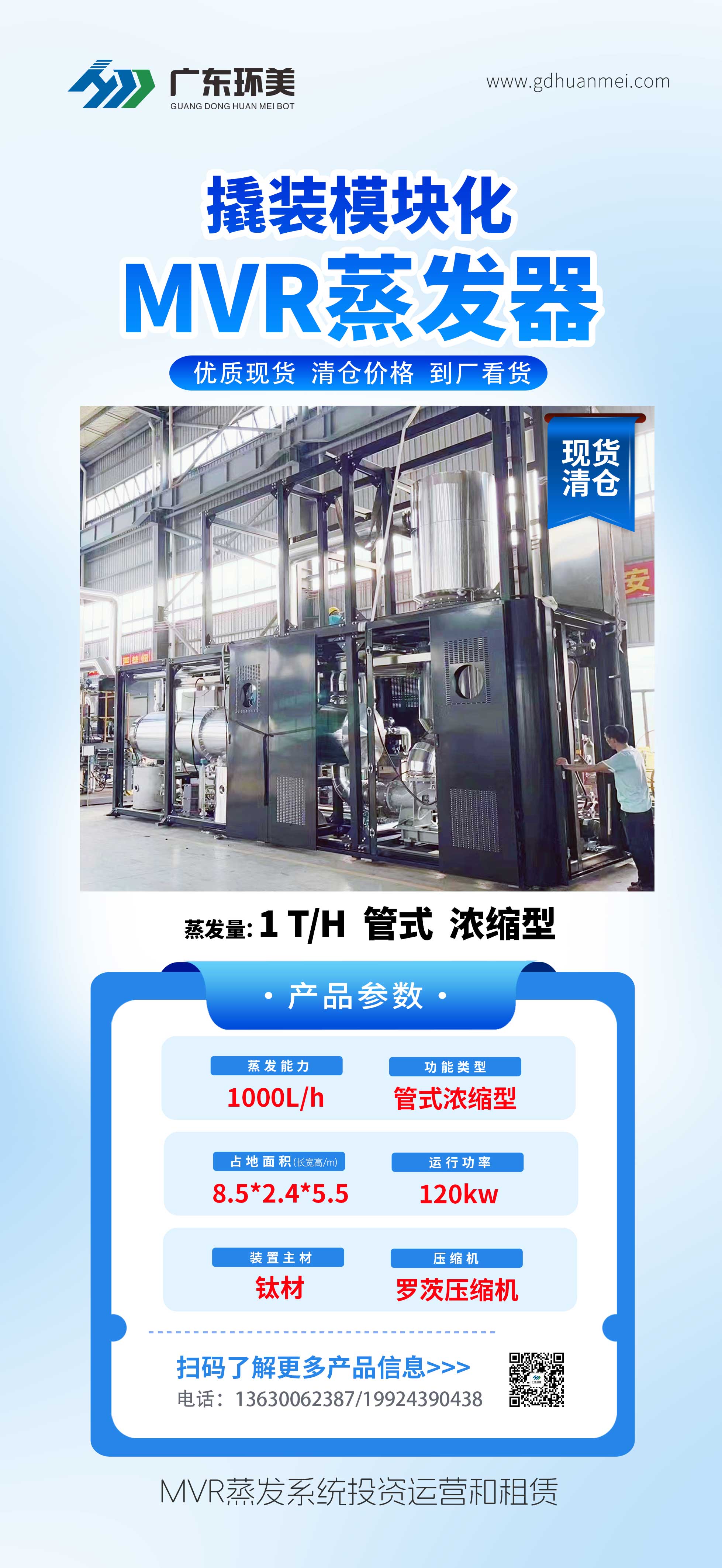 1噸-2.jpg
