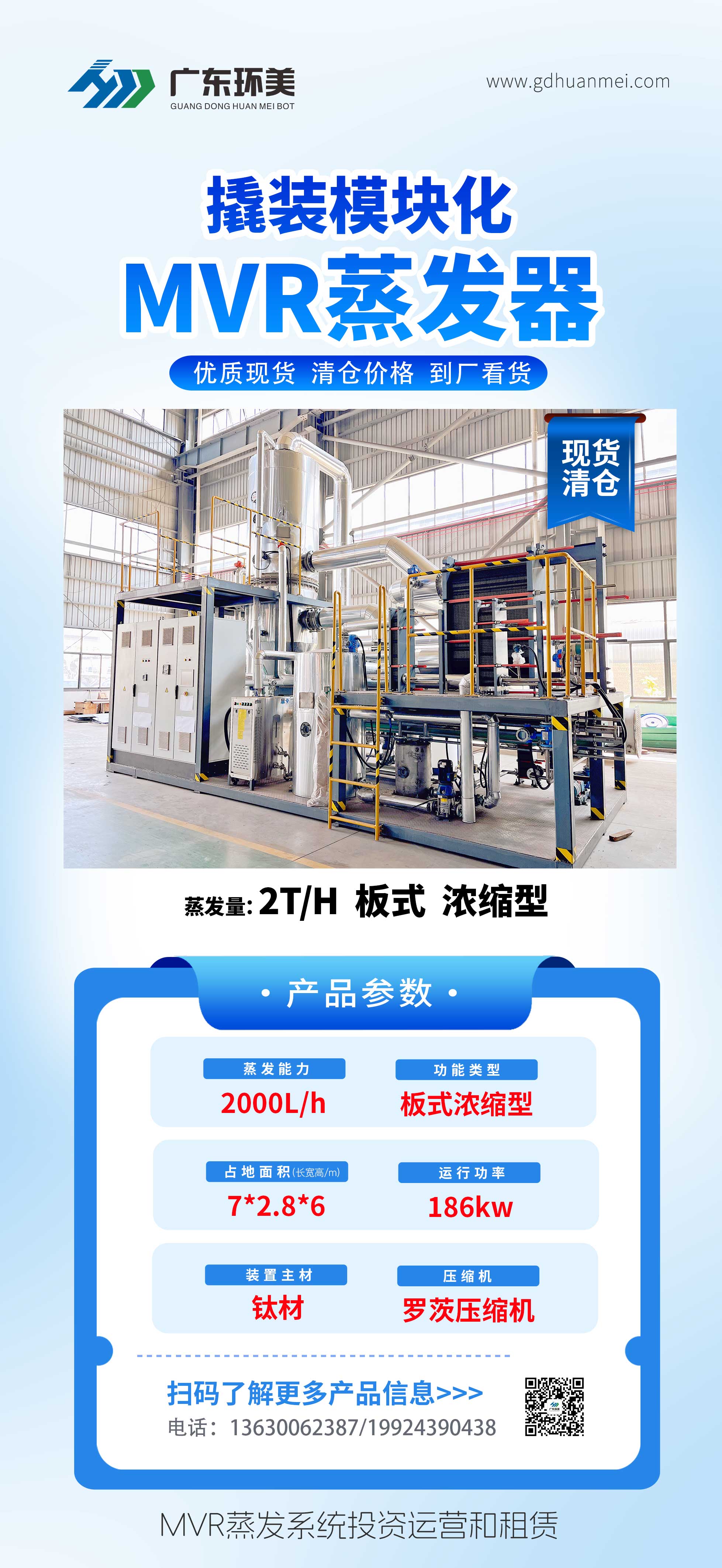 2噸-2.jpg