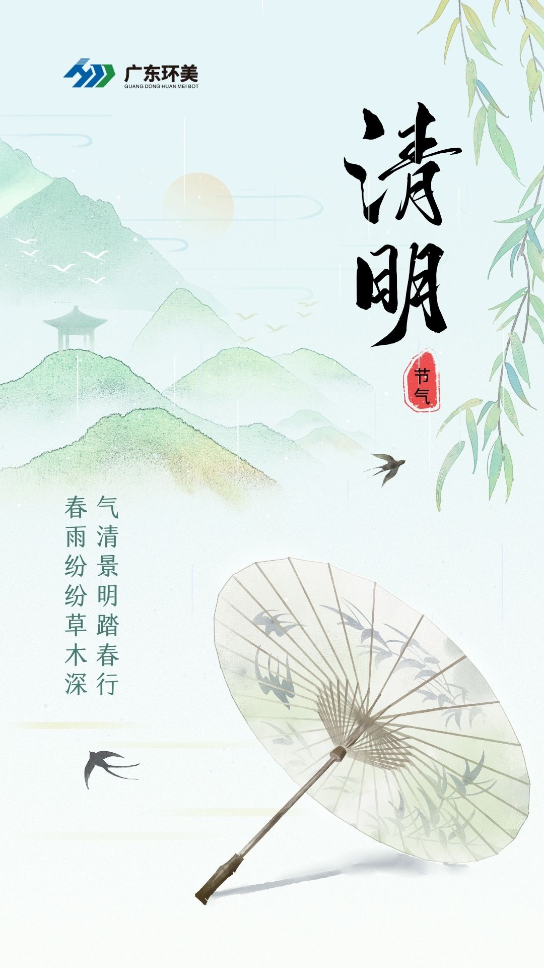未命名的設(shè)計(jì).jpg